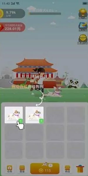 
欢乐招财犬